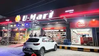 UMart Kharian | UMart Store Kharain | Lalamusa 2023 by home chef cooking
