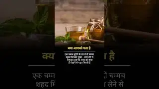 Random facts 😊 गजब की चीज़ है।#@FactTechz #viral #shorts #ytshorts #tranding #health #knowledge