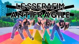 [KPOP IN PUBLIC｜ONE TAKE] LESSERAFIM (르세라핌) 'ANTIFRAGILE' Dance Cover by Gardenia from Taiwan
