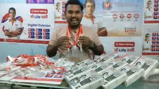 Spice Money Id Card | Id card Downlord | spice money odisha