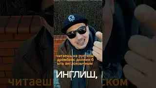 Почему появляется хейт | Полный выпуск на канале! #dnb #влог #onedervlog #drumandbass