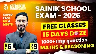 15 DAYS DOZE FOR SAINIK SCHHOOL EXAM 2026 | 1000+ IPM QUESTIONS SERIES |  सैनिक स्कूल परीक्षा 2026