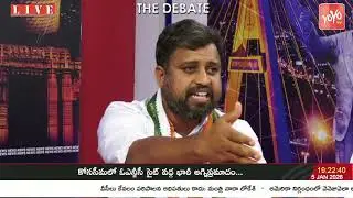 జగన్ తో కుమ్మక్కై కేసీఆర్ తెలంగాణను దగా చేశాడు.. Congress Leader Samuel Karthik Fire on KCR 