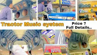 Price❓/ Full Details // Tractor Music System // Double bass system // Pioneer music system