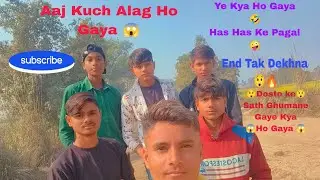 Aaj Ka Din Kabhi Nahi Bhoolunga 😳 | Real Life Vlog | Emotional Fun 😍#reallifevlog#support#dailyvlog