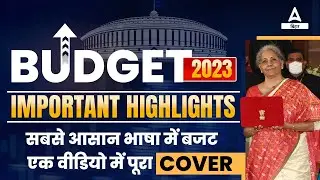 Union Budget 2023 Live | Budget 2023 Important Highlights 2022 Nirmala Sitharaman