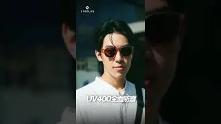 【EYEGLAD SunFold】輕盈、折疊、隨行 | 讓你的日常不平凡 #SunFold #EYEGLAD #sunglasses #UV400 #lifestyle  #偏光墨鏡 #折疊眼鏡