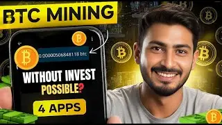 Real Bitcoin Mining Without PC Hardware Possible? Kya BTC Mining Invest K Bina Possible Hai?