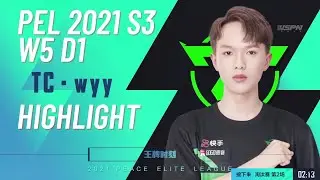 TC Wyy Highlights | PEL 2021 S3 W5 D1 Elimination Leader