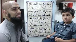 Qaida Nuraniyah to Quran - Boy Edition - Lesson 10 - Part 4 - القاعدة النورانية