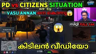 PD vs CITIZENS SITUATION🔥VASU ANNAN-നെ കൊന്നു😱PD RP | EAGLE GAMING