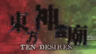 Shoutoku Legend ~ True Administrator - Touhou 13: Ten Desires OST Extended