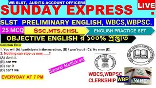 WBCS MTS CHSL SLST PRELIMINARY ENGLISH FOR  WBPSC ,WBP, AUDIT& ACCOUNT OFFICERS SSC SUNDAY EXPRESS