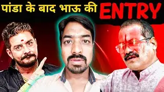 Hindustani Bhau's Entry in Amit Baghel vs Sindhi Controversy Now! | #amitbaghel #hindustanibhau