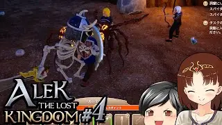 [Alek - The Lost Kingdom #4] This time, we'll explore the caves with our soldiers! (CeVIO, slow v...
