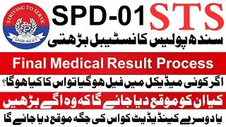 Sindh Police SPD01 Final Medical Issue| Medical Unfit Update