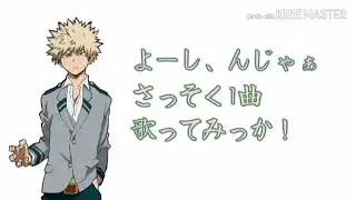 BAKUGO singing renai circulation 1 hour long