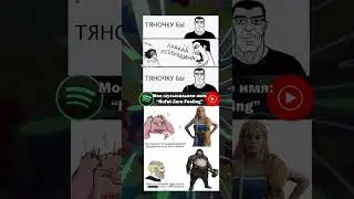 MINECRAFT КОМИК GTA ИГРЫ АНИМЕ НЕУЯЗВИМЫЙ РУССКИЕ МЕМЫ