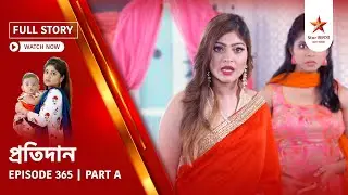 Full Story | Pratidaan | Episode 365 | Part A