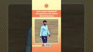 आयुष शेट्टीने ऑलिंपिक विजेत्याला हरवले | Shreyas Iyer Comeback! | Daily Sports Update