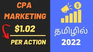 CPA Marketing for beginners Tamil 2022 I CPA Marketing Tamil I CpaLead I CpaGrip I Cpa content