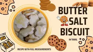 Butter salt biscuit recipe in tamil@KavisTastyTreats |#homebaker #coimbatorebaker #butterbiscuit