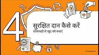 Nakli Charity Ghotale | Madad Ke Naam Par Paisa Lootne Ka Scam