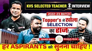 🔥 KVS Selected Teacher ने बताया Selection का Secret! | Topper Interview | KVS 2025 Strategy