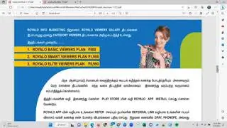 Rayalo marketing basic video