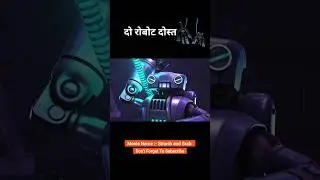 Do robot dost ki kahani 😯 #animation #shorts