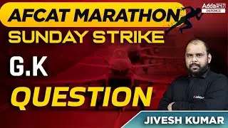 AFCAT 2 2022 Classes |  Sunday Strike | AFCAT G.K Questions | Defence Adda 247