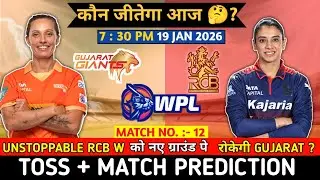 GG W vs RCB W 12th Match Prediction | Pitch Report | Gujarat W vs Bengaluru W Match Prediction 