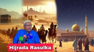 Hijradii Rasuulkeena SCW || Sh Mustafe Xaaji Ismaaciil 