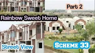 Rainbow Sweet Homes | Scheme 33 Karachi | Housing society | Property update | Street View(Part 2)
