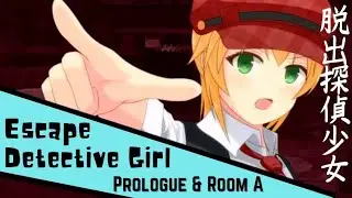 Escape Detective Girl / 脱出探偵少女 (Prologue + Room A)