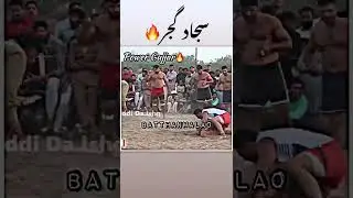 Sajjad gujjar kabaddi short video