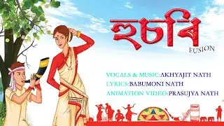 HUSORI - Fusion || Akhyajit&times;Babumoni || New Assamese EDM Bihu Song || BIHU Fusion