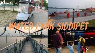 Hyderabad to Siddipet | Siddipet water park full details | Siddipet komati cheruvu park full vlog