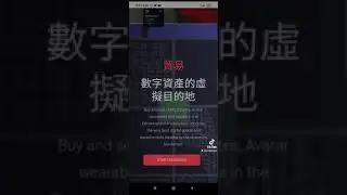 Do you know dent coin  and  mana coin?