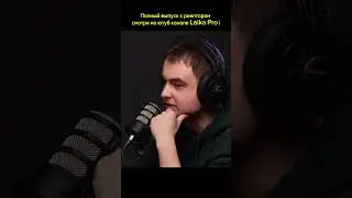 Полный выпуск с риелтором на нашем канале 😉 #moldova #chisinau #юмор #podcast  #недвижимость