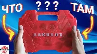 что внутри BAKUBOX №1 ? | что такое БАКУБОКС на моём канале ?