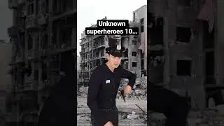 Неизвестные супергерои 10...