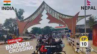 India to nepal border crossing | marathi video
