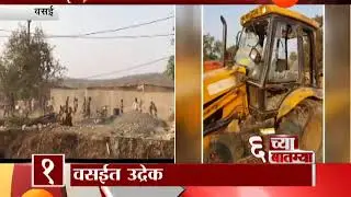 Vasai Riot Between Police And Residental Public