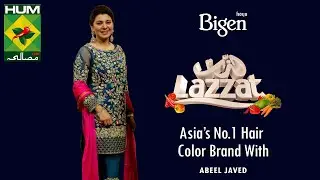 Abeel Javed | Lazzat | Hum Masala TV | Asia's no.1 Hair Color