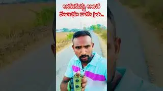 అనుకున్న అంత సులభం కాదు job చేయడం #trending #vlog #runner #shortvideos #ytshorts #viral