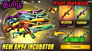 AN94 Incubator Freefire New Incubator Freefire Next Incubator in Tamil