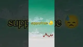 urdu poetry for urdu lovers Awais Writes #poetry #unfrezzmyaccount #account
