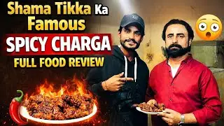 🌶️ Shama Tikka Ka Famous Spicy Charga | Full Food Review #itxasimoffical