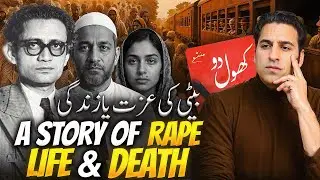 Khol Do By Saadat Hasan Manto (Hindi/Urdu) - Painful Story of a Father and Daughter